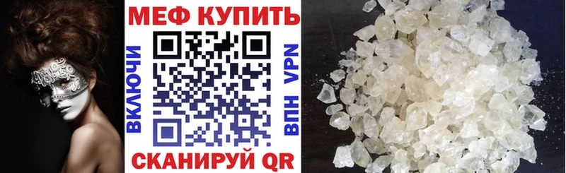 Где продают наркотики Полярный Героин  Псилоцибиновые грибы  Гашиш  Марихуана  Меф мяу мяу  СОЛЬ  Экстази  Кокаин 