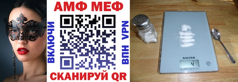Amphetamine 98%  наркотики  Полярный 