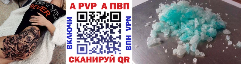 наркота  Полярный  Alpha PVP СК КРИС 