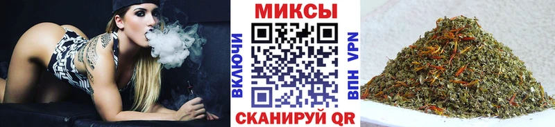 Бутират оксибутират  хочу наркоту  Полярный 