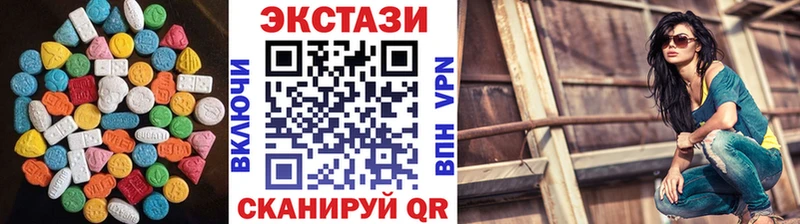 Экстази Дубай  Полярный 