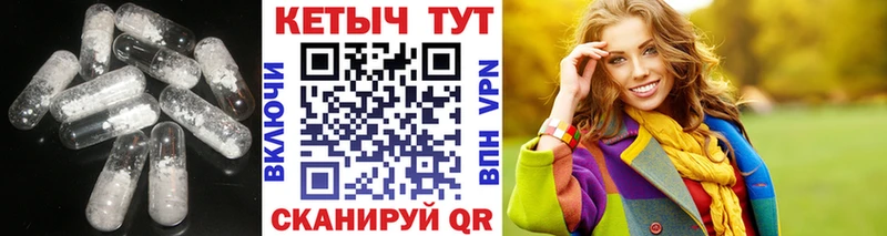 Кетамин VHQ  наркотики  Полярный 