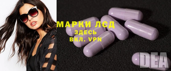 PSILOCYBIN Пестово