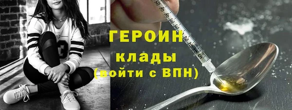 метадон Переславль-Залесский