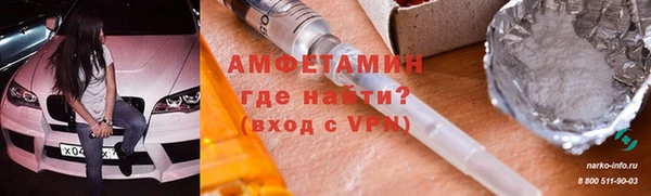 Альфа ПВП Осташков