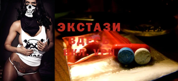ALPHA PVP Пересвет