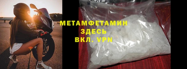 PSILOCYBIN Пестово