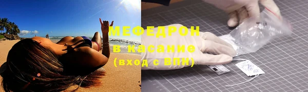 прущие крисы Остров