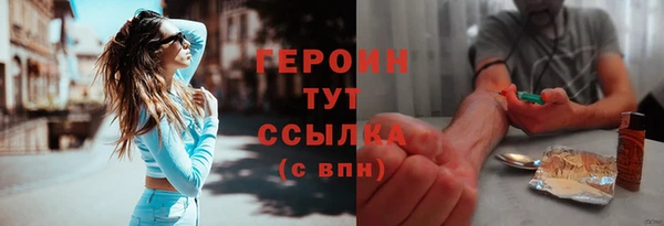 метадон Переславль-Залесский