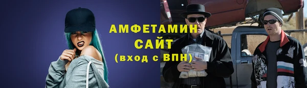 стафф Дмитров