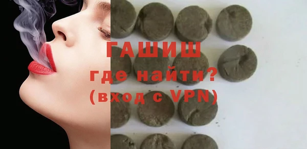 PSILOCYBIN Пестово