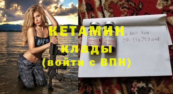 ALPHA PVP Пересвет