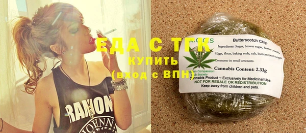 хмурый Осинники