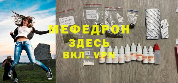 PSILOCYBIN Пестово
