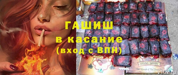 ГАЛЛЮЦИНОГЕННЫЕ ГРИБЫ Дмитровск