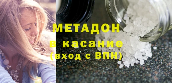 хмурый Осинники
