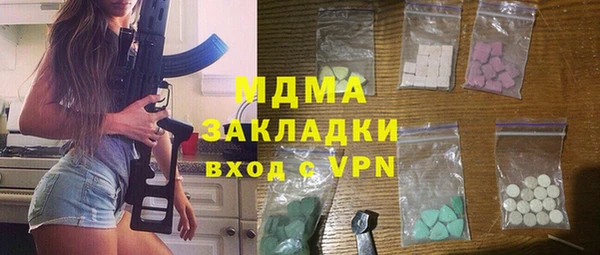 ALPHA PVP Пересвет