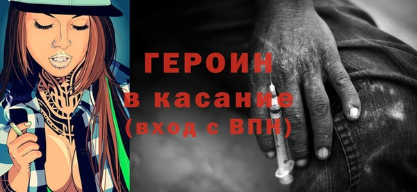 ALPHA PVP Пересвет