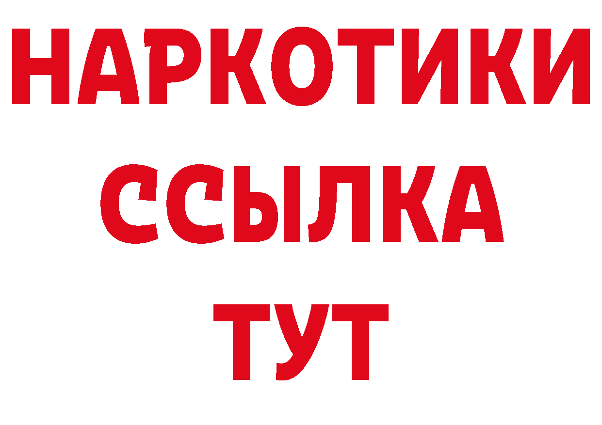 Купить закладку нарко площадка клад Полярный