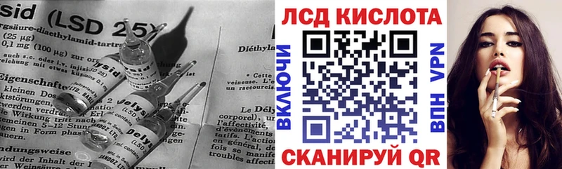 Лсд 25 экстази кислота  Полярный 