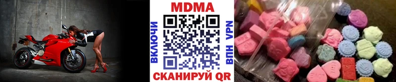 наркошоп  Полярный  MDMA crystal 