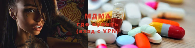 MDMA кристаллы  Полярный 