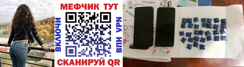 МЕФ 4 MMC kraken ссылки Полярный