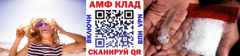 где продают наркотики  Полярный  мега зеркало  МЕТАМФЕТАМИН винт 