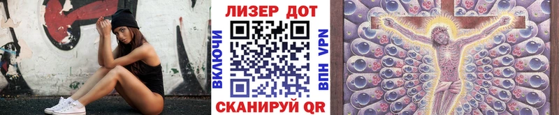 Марки NBOMe 1,8мг  kraken tor  Полярный 